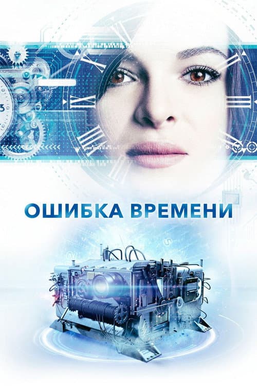 Кадр 4
