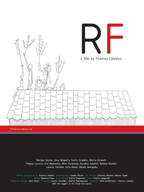 Постер: R.F. - (μικρού μήκους 2010)