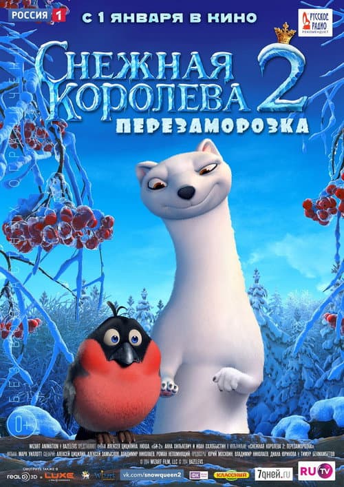 Кадр 7