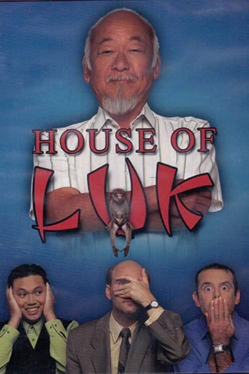 Постер: House of Luk