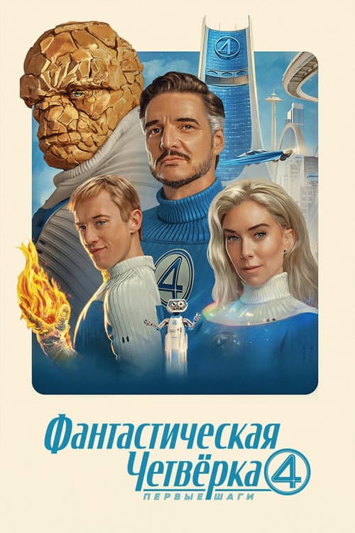 Кадр 9