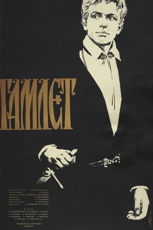Постер 4