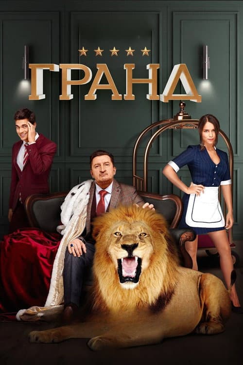 Кадр 3