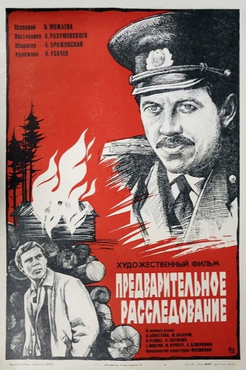 Кадр 2