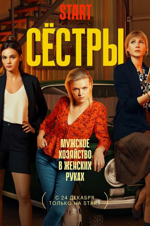 Кадр 5