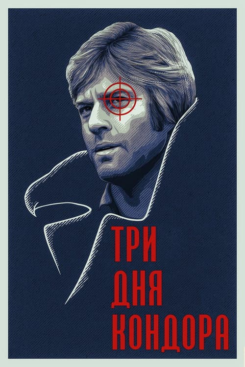 Кадр 5
