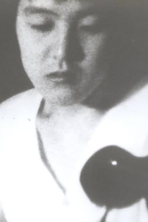 Постер: 生活