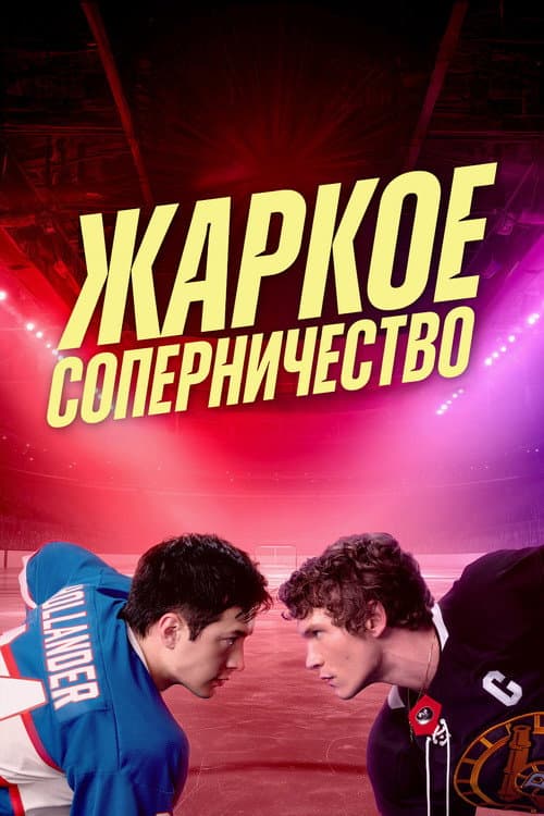 Кадр 4