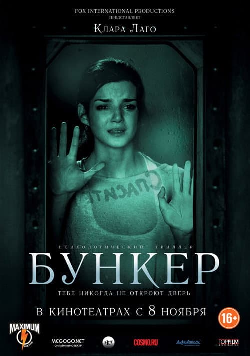 Постер 3
