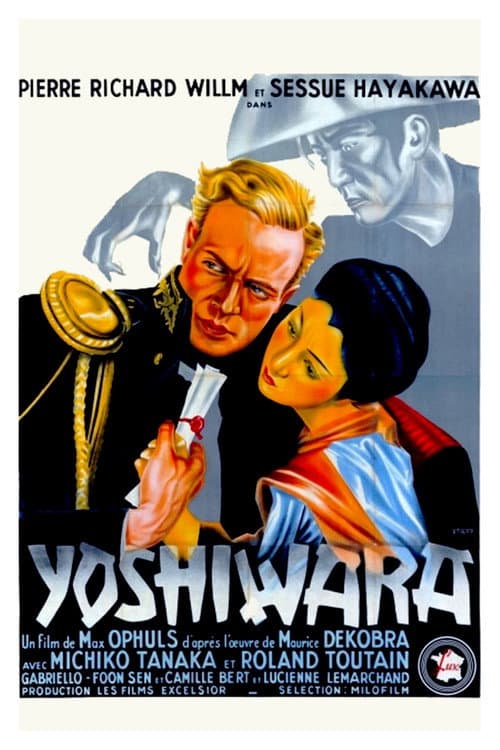 Постер: Yoshiwara
