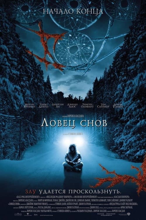 Постер 3
