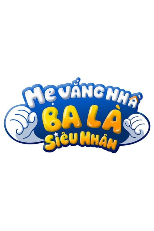 Постер: Mẹ vắng nhà, ba là siêu nhân