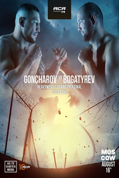 Постер: ACA 178: Goncharov vs. Bogatyrev
