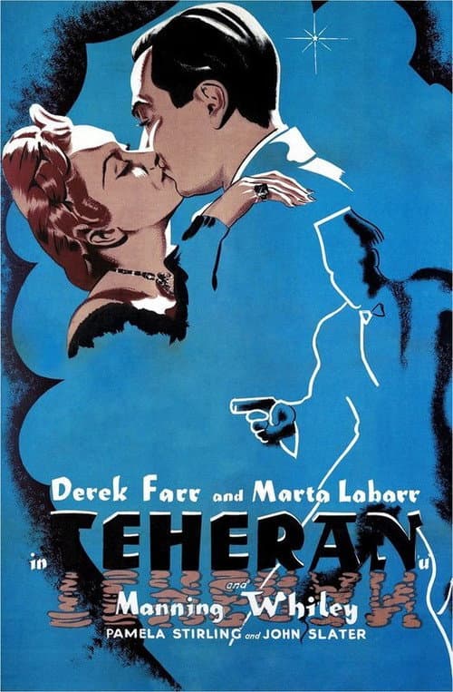 Постер: Teheran