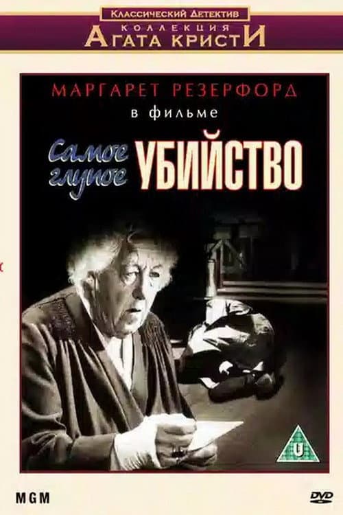 Кадр 2