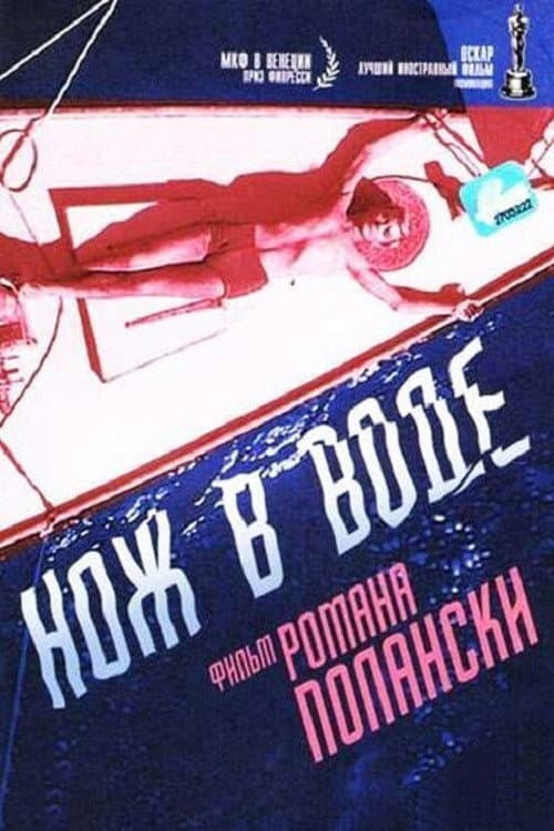 Постер 3