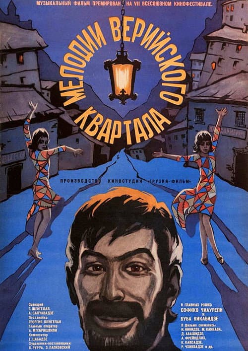 Постер 4