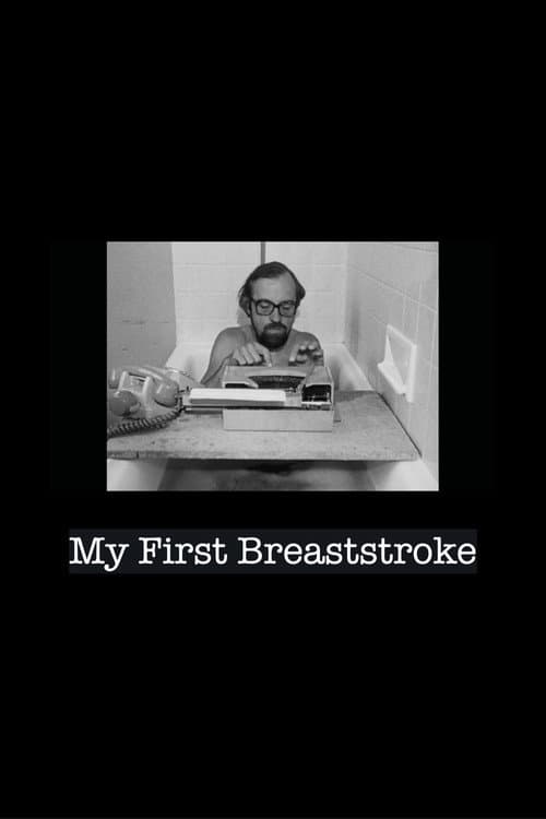 Постер: Ma première brasse