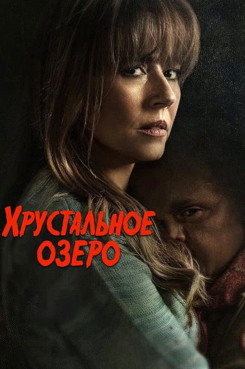 Кадр 2
