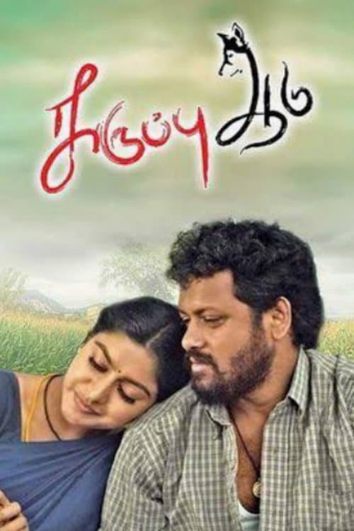 Постер: Karuppu Aadu