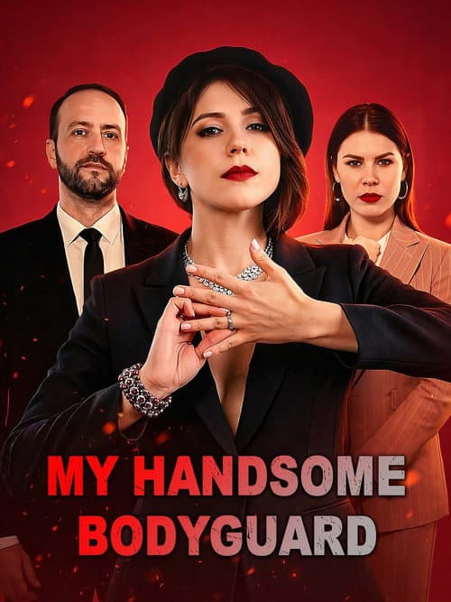 Постер: My Handsome Bodyguard