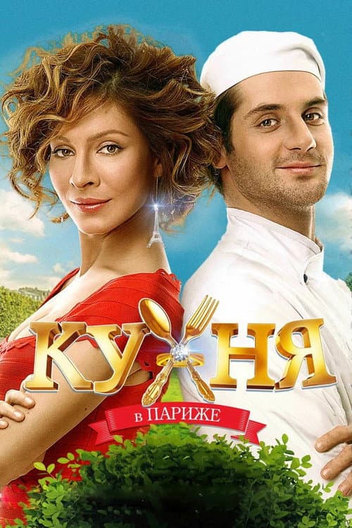 Кадр 6