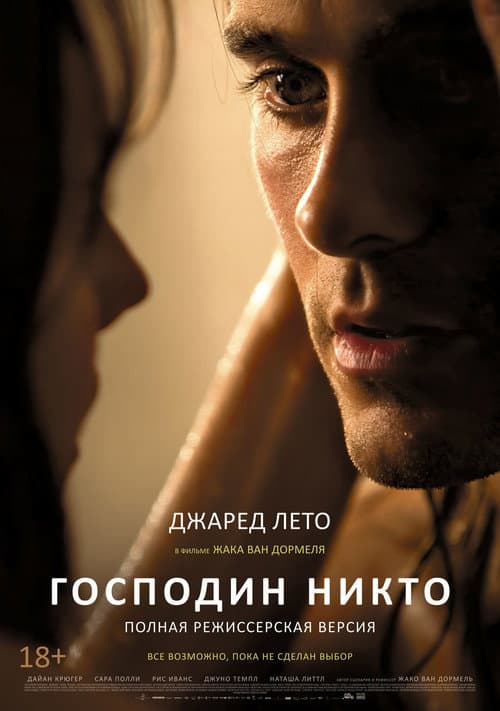 Постер 5