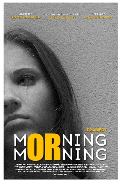 Постер: Morning or Morning