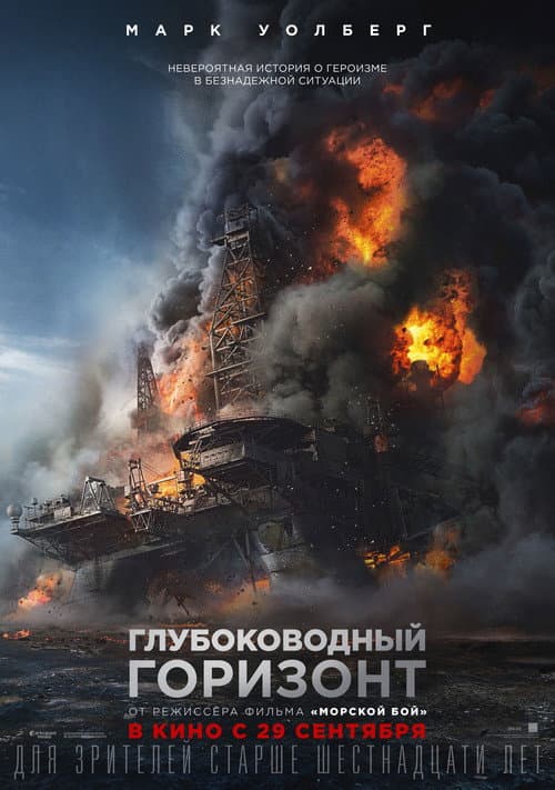 Постер 6