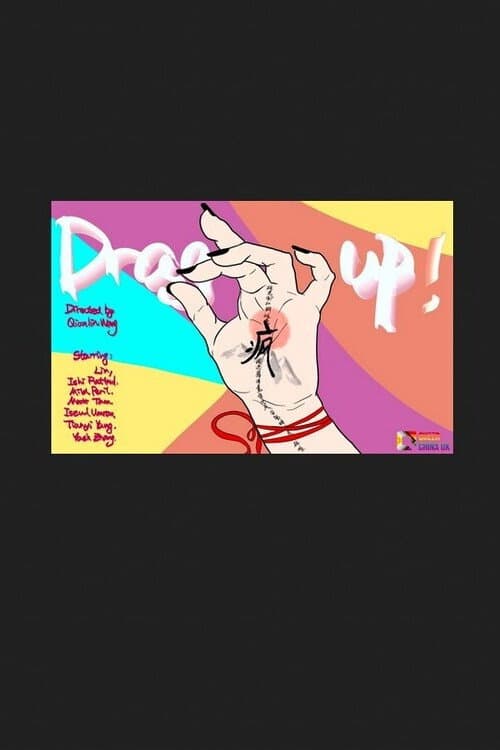 Постер: Drag Up!