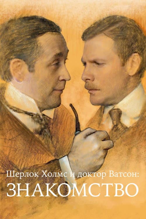 Постер 4
