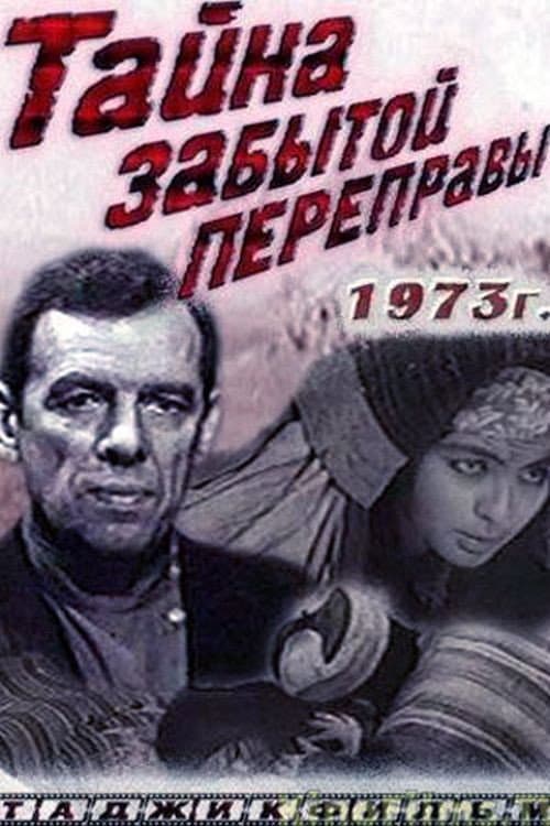 Кадр 2