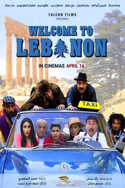 Постер: Welcome To Lebanon