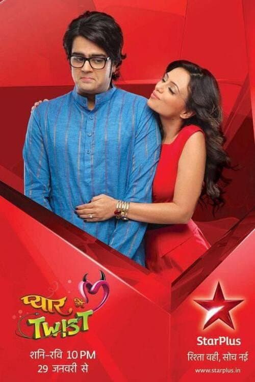 Постер: Pyaar Mein Twist