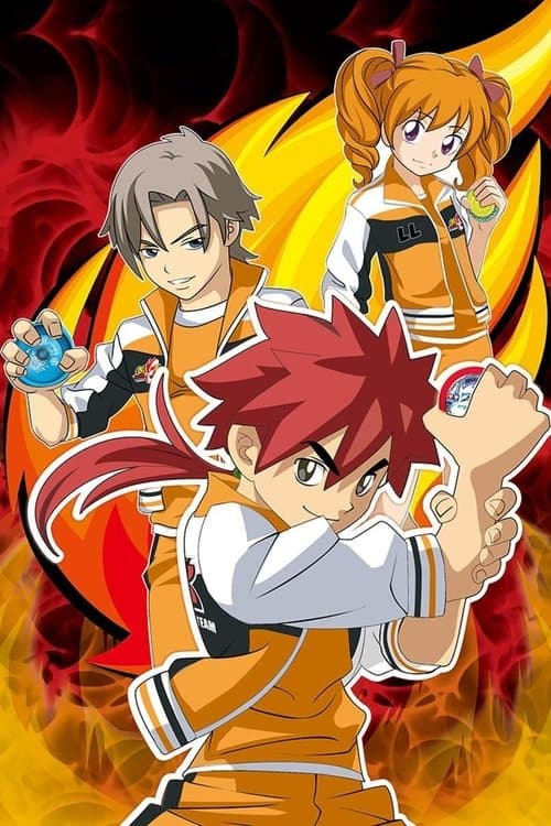 Постер: 火力少年王动画版