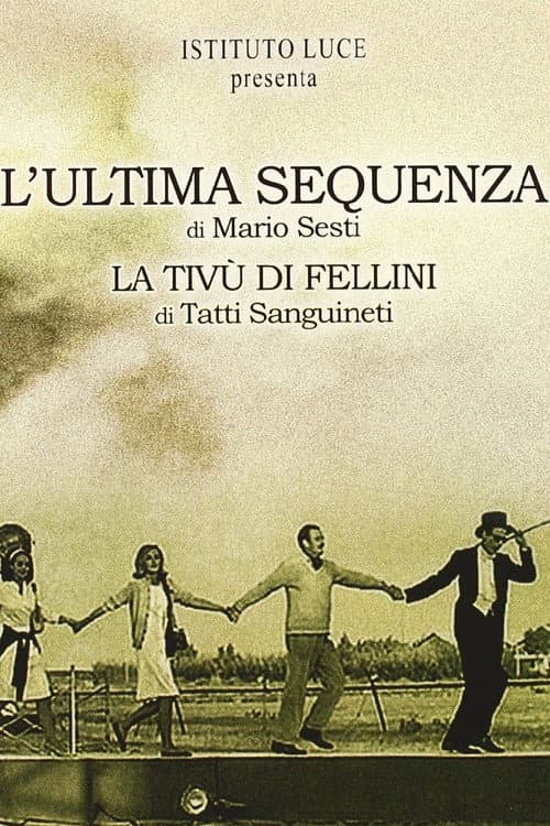 Постер: L'ultima sequenza
