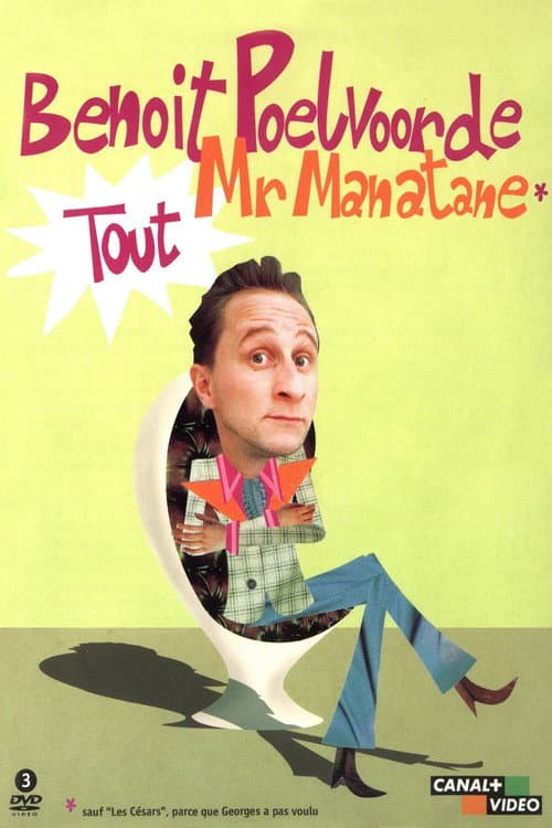 Постер: Tout M. Manatane, L'intégrale