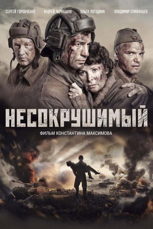 Постер 3