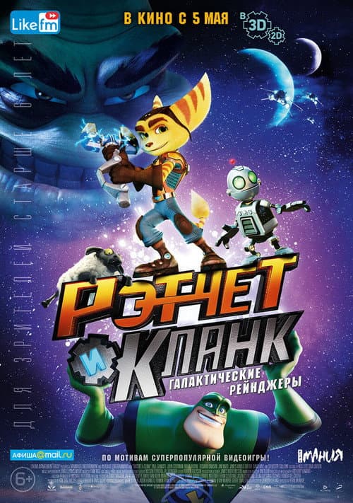 Постер 2
