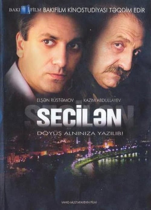 Постер: Seçilən