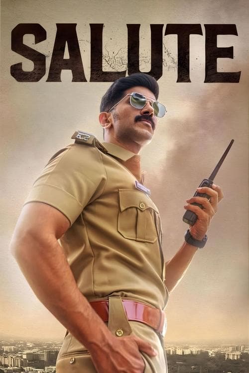 Постер: സല്യൂട്ട്