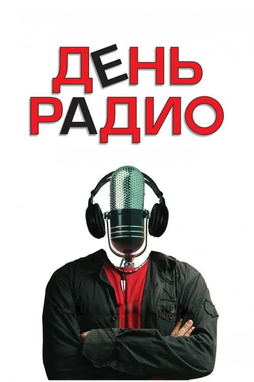 Кадр 3