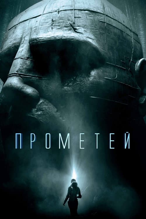 Кадр 7