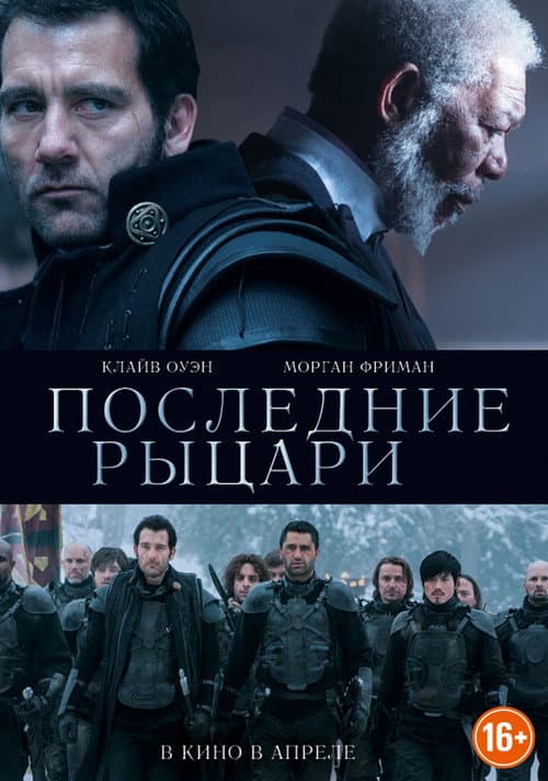Кадр 7