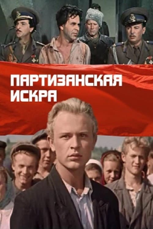 Постер 2