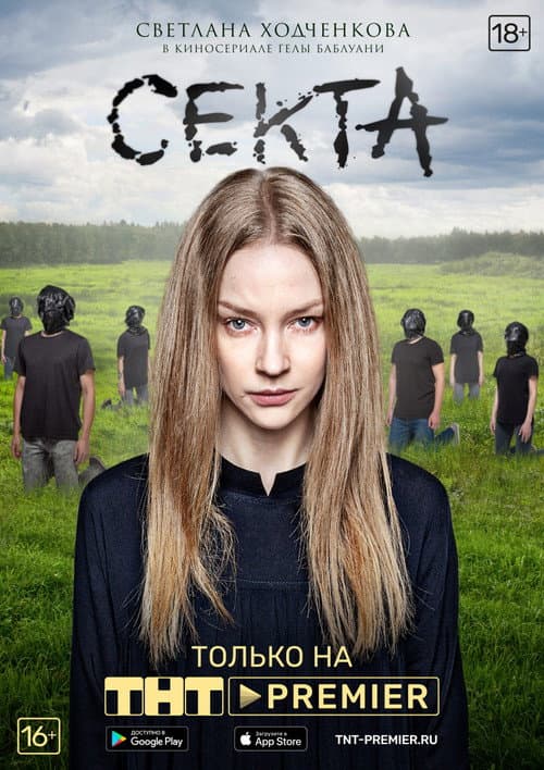 Кадр 2