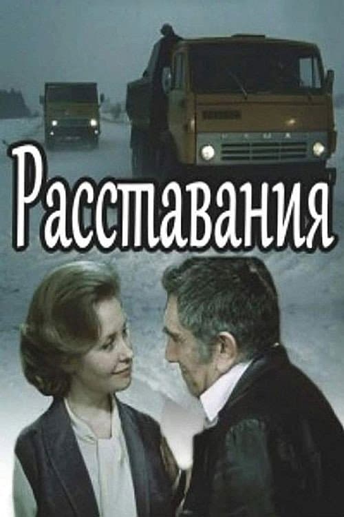 Постер 3