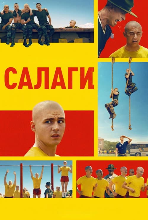 Кадр 2