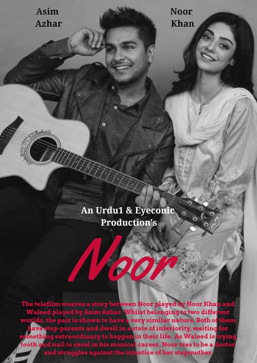 Постер: Noor