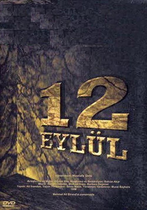 Постер: 12 Eylül
